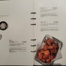 교촌치킨 방배1호점 이미지