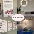프레즌트정신건강의학과의원