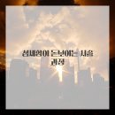 헤어아지트 이미지