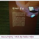 한국족보박물관 이미지