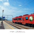 관광열차 이미지