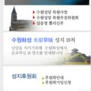 수원-0926 이미지