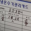 한호크린 이미지
