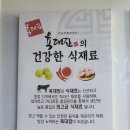 육대장기장점 네이버블로그