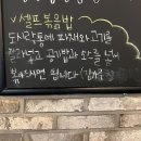 백석동대장군
