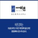 신동 레미안영통2단지 정문인근-서문인근 | 수원시 영통구 신동 래미안영통마크원2단지 46평형 경매 7억1400만원 ◎2023타경 76893◎