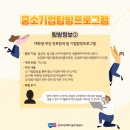 농업회사법인주식회사밀크쿱 이미지