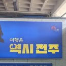 병원 교육 앤블랑의원 CS 교육 및 실무 교육 오름에이치 현장 진행 후기