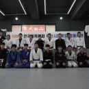 주짓수아카데미 네이버블로그