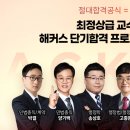 스타행정사 이미지