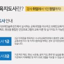 뇌건강지도사 2급 자격과정 이미지