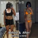 블랙포스짐 네이버블로그