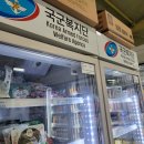 우정마트 - 아산시 둔포중앙로161번길 27 | 우정마트
