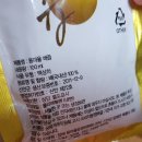 압해도용마을 | :: 도라지배즙 후기 :: 기관지관련 도움을 주는 용마을도라지배즙 ::