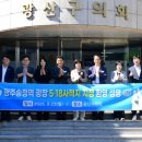 광주송정역 이미지