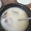 부림곰탕 이미지