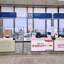 광주공항 관광안내소 이미지