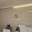 몸바른의원 이미지