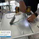 신제주초등학교 | 제주조명수리) 신제주초등학교 LED조명 안정기 교체 시공 #우리전기조명