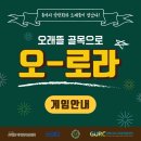 (주)오래뜰 이미지