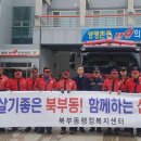 북부동행정복지센터 이미지