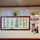 춘천닭갈비1985 이미지