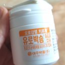 그린팜의료기 이미지