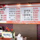 수원남문시장 잔치국수, 만두국 가성비 맛집 - 중앙국수 후기 (김도넛 2층)