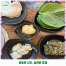 평천로 갈산사거리~평천로 삼산사거리 이미지