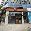 투썸플레이스두암타운점