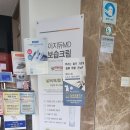 명성내과의원 이미지