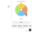 응응스크르서울미아 이미지