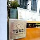 비엔씨학원 이미지