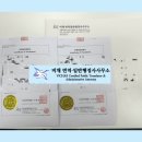 영한 행정사 사무소 이미지