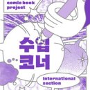 미늉킴 이미지