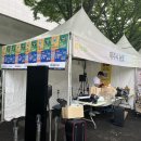 [제주시농협서포터즈] 제주대학교 아라대동제 부스 후기