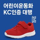 KC몰