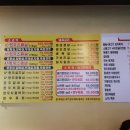 정화생고기 네이버블로그