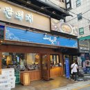 삼미식당 이미지