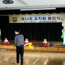 동곡초등학교병설 이미지