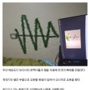 트리컴