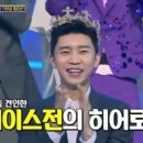 미스터진