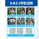 정도보습학원