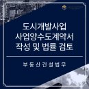 로앤에이법률사무소