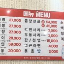 당산회관