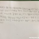 사이교육연구소