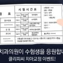 청라치과의원 이미지