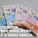 아이제이팜 이미지