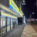 제주대지공인중개사사무소 이미지