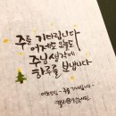 어노인팅 이미지